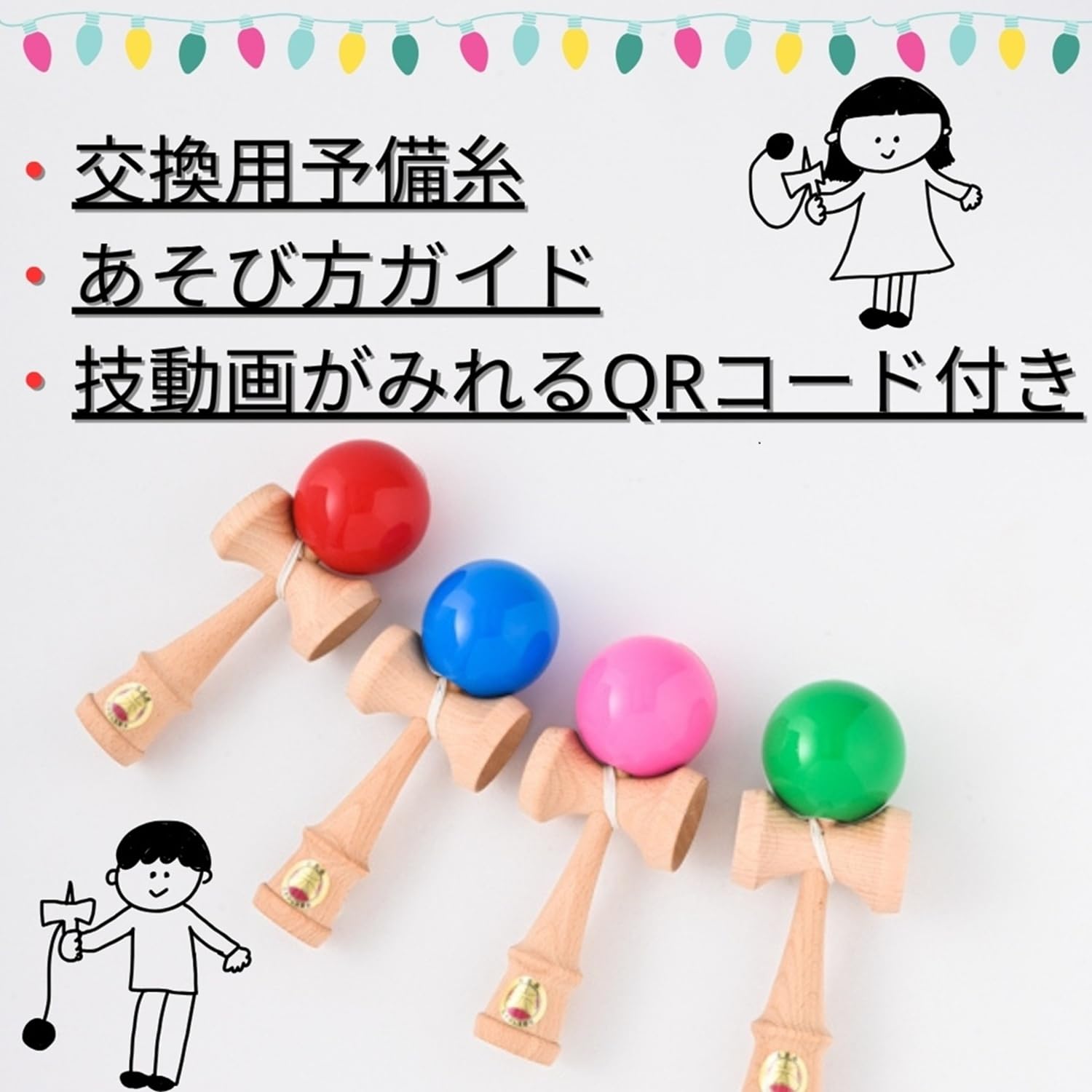 Amazon | 幻冬舎 オフィシャルけん玉 STARS 改定版 赤 ワン